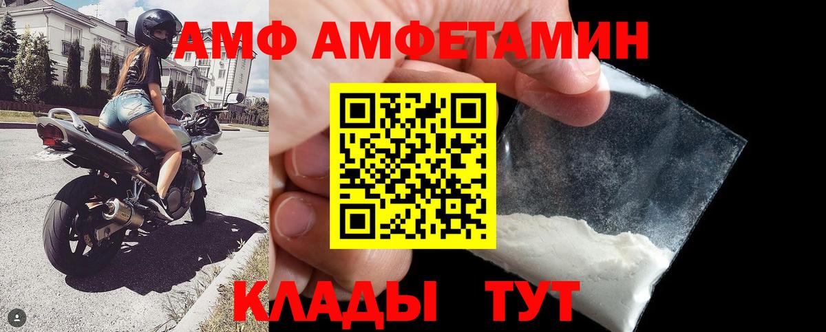 Томск  Амфетамин  Вход с VPN  АМФЕТАМИН 98% 