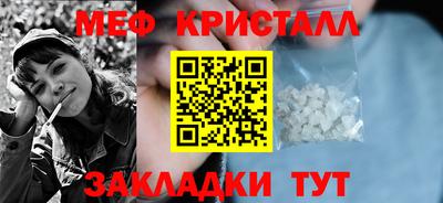 сатива Краснознаменск