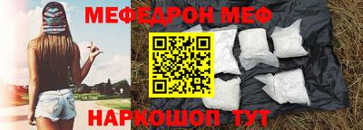 метадон Краснокаменск