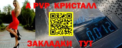 метадон Краснокаменск