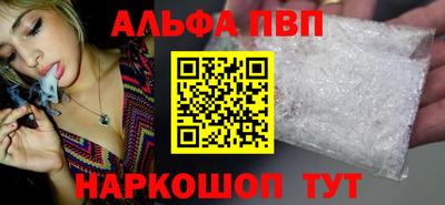 сатива Краснознаменск