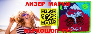 ПСИЛОЦИБИНОВЫЕ ГРИБЫ Краснодар