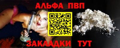 сатива Краснознаменск