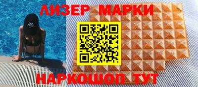 ПСИЛОЦИБИНОВЫЕ ГРИБЫ Краснодар