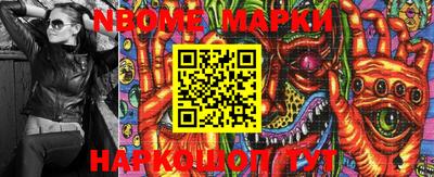 ПСИЛОЦИБИНОВЫЕ ГРИБЫ Краснодар