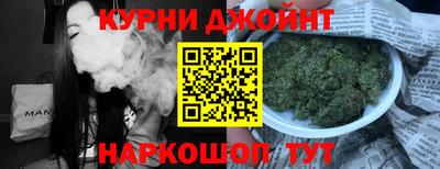 ПСИЛОЦИБИНОВЫЕ ГРИБЫ Краснодар