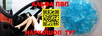 сатива Краснознаменск