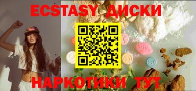 ПСИЛОЦИБИНОВЫЕ ГРИБЫ Краснодар