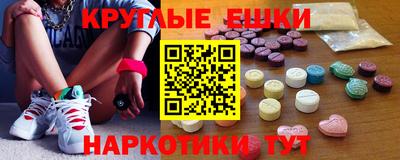 ПСИЛОЦИБИНОВЫЕ ГРИБЫ Краснодар