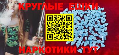метадон Краснокаменск