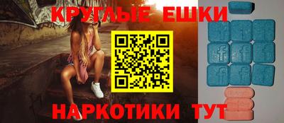 метадон Краснокаменск