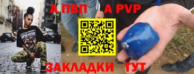 метадон Краснокаменск