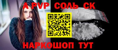 метадон Краснокаменск