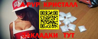 сатива Краснознаменск
