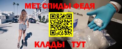 метадон Краснокаменск