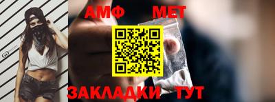 метадон Краснокаменск