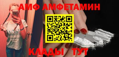 сатива Краснознаменск