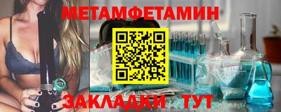 метадон Краснокаменск