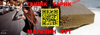 метадон Краснокаменск