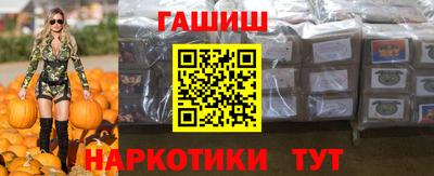 метадон Краснокаменск