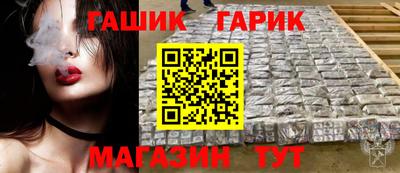сатива Краснознаменск