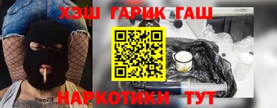сатива Краснознаменск