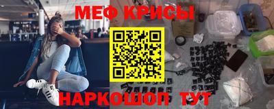 метадон Краснокаменск
