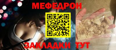 метадон Краснокаменск