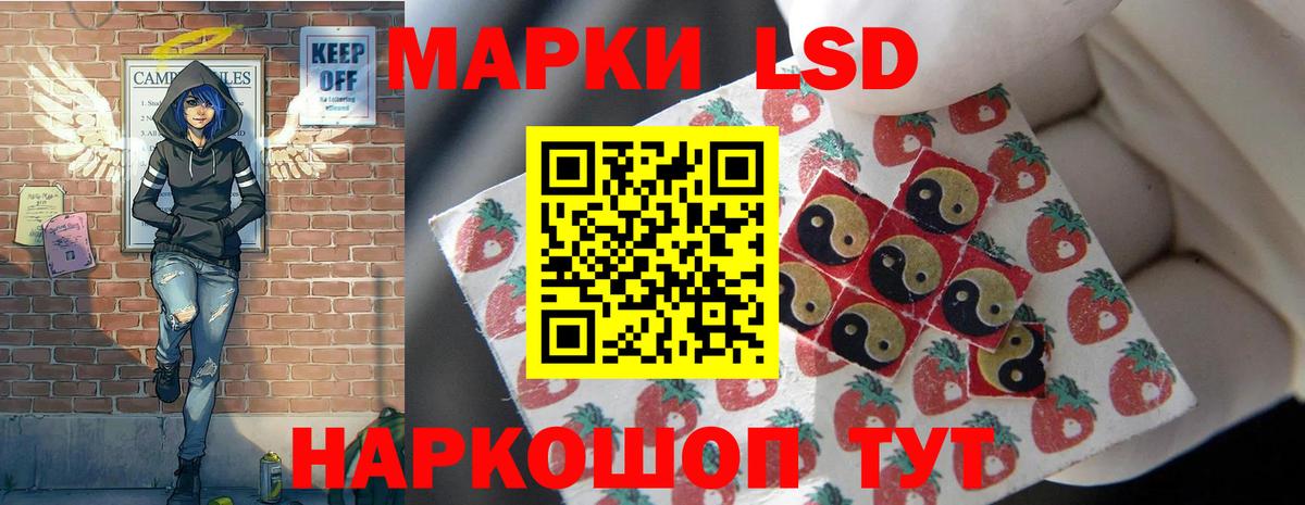ЛСД экстази кислота  Вход с VPN  Лсд 25 экстази ecstasy  Томск 