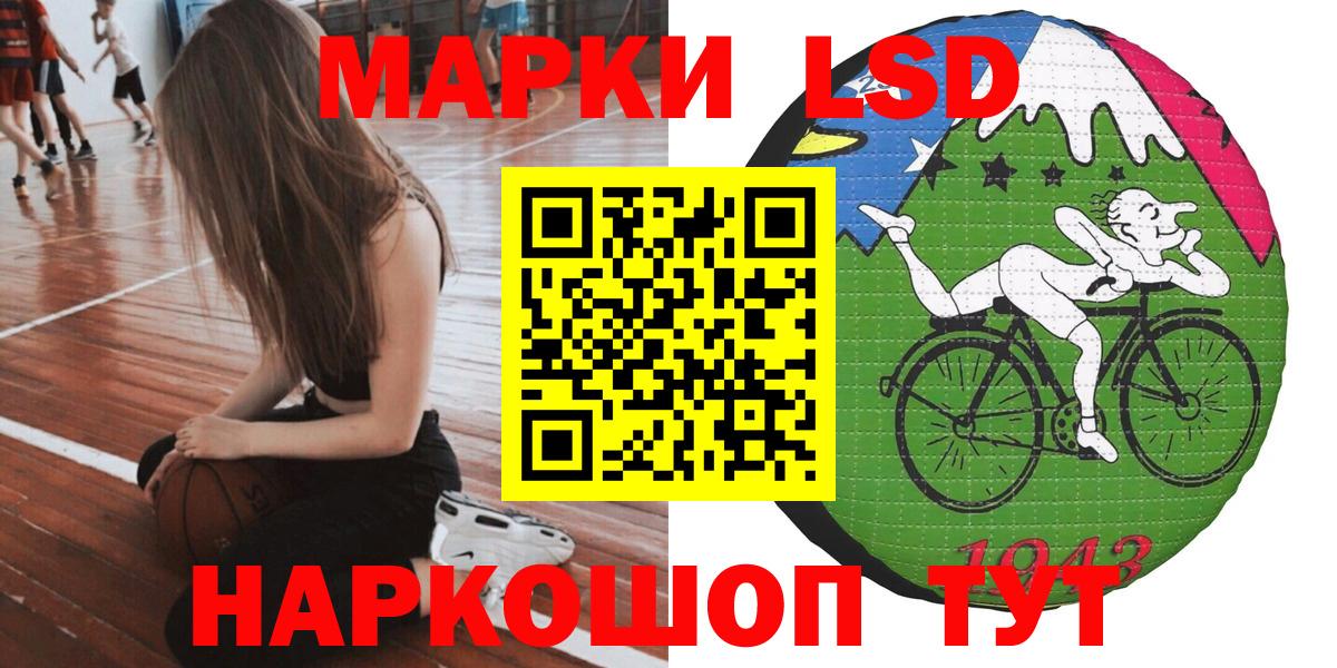 как найти   Вход с VPN  Наркотические марки 1,5мг  Томск  Наркотические марки 1,5мг  Марки 25I-NBOMe 