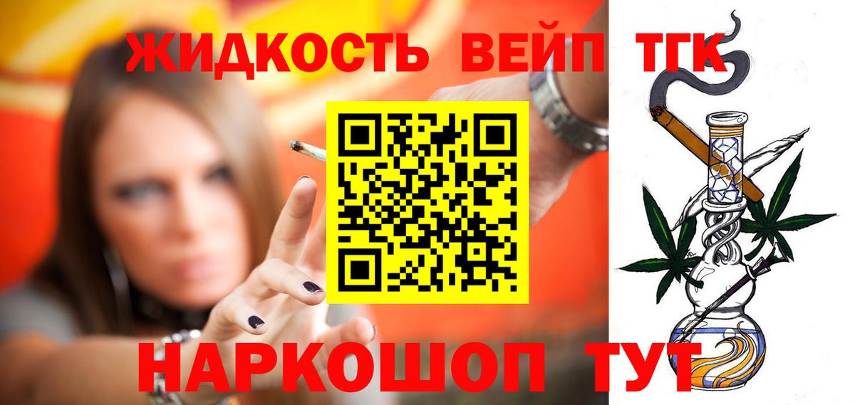 Дистиллят ТГК концентрат Томск
