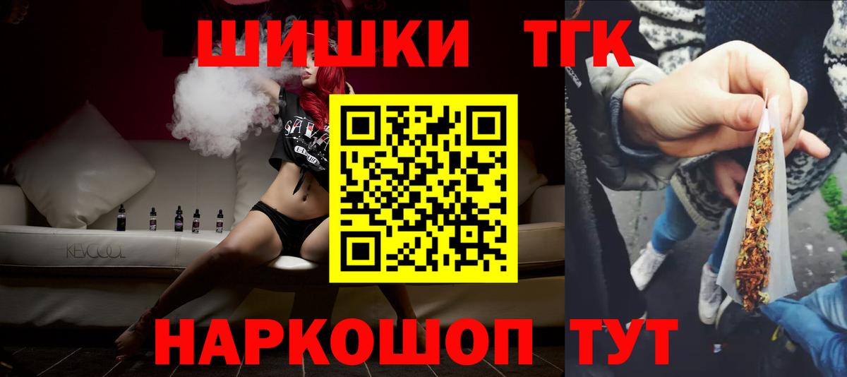 Марихуана тримм Томск