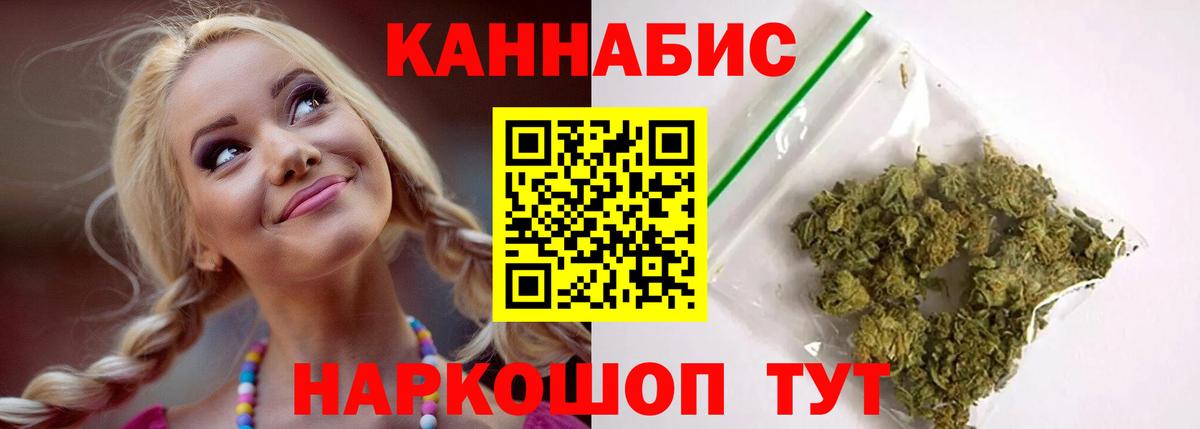 Гашиш  Cocaine  Меф МЯУ МЯУ   МАРИХУАНА  ГАШИШ  Томск  Вход с VPN 
